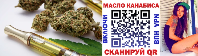 Дистиллят ТГК жижа  где можно купить   Топки 