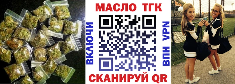 ТГК вейп Топки
